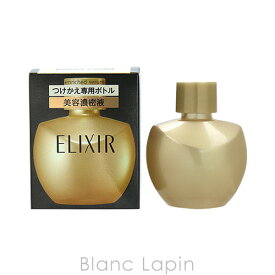 資生堂 エリクシールシュペリエル SHISEIDO ELIXIR SUPERIEUR エンリッチドセラムCB レフィル 35ml [034611]