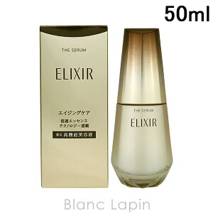  GNV[VyG SHISEIDO ELIXIR SUPERIEUR U Zaa 50ml etEtFCXIC [204921]