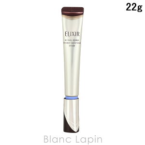  GNV[VyG SHISEIDO ELIXIR SUPERIEUR `mp[ NN[ ba L 22g ACPA [214685]