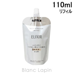  GNV[VyG SHISEIDO/ELIXIR tgCXgG}WSP I ߂p 110ml [132224]