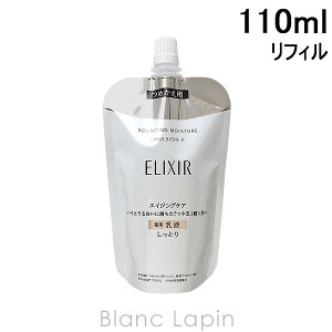 GNV[VyG SHISEIDO/ELIXIR tgCXgG}WSP II ߂p 110ml [132231]