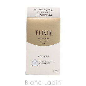 資生堂 エリクシールシュペリエル SHISEIDO ELIXIR SUPERIEUR リフトモイストマスクW 30mlx6枚 [056682]