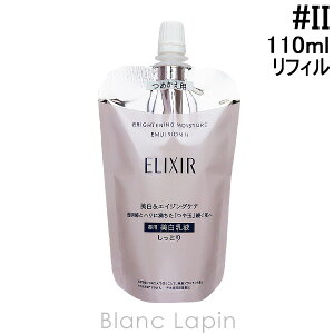  GNV[zCg SHISEIDO ELIXIR WHITE uCgjOG}WWT II ߂p 110ml [142698]