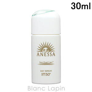  AlbT SHISEIDO ANESSA fCZ N 30ml UVPAitFCXj [209773]