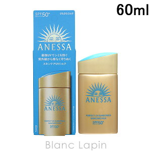  AlbT SHISEIDO ANESSA p[tFNgUVXLPA~NNA UVϐ 60ml [147105]