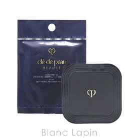 〔期間限定！2点以上で3%OFFクーポン配布中〕資生堂 クレ・ド・ポーボーテ SHISEIDO CLE DE PEAU BEAUTE パフ プードルコンパクトエサンシエルn [147894]