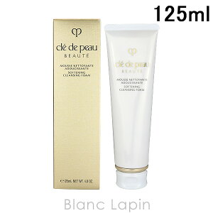 ������ �N���E�h�E�|�[�{�[�e SHISEIDO CLE DE PEAU BEAUTE ���[�X�l�g���C�A���gAn 125ml [993279/171640]