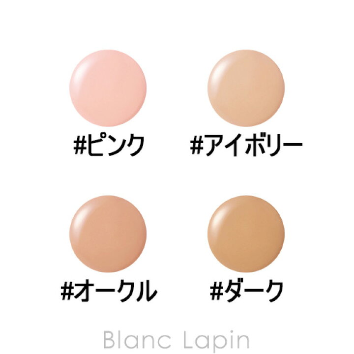 2145円 割引価格 資生堂 クレ ド ポーボーテ Shiseido Cle De Peau Beaute ヴォワールコレクチュール