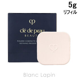 〔期間限定！2点以上で3%OFFクーポン配布中〕資生堂 クレ・ド・ポーボーテ SHISEIDO CLE DE PEAU BEAUTE プードルコンパクトエサンシエルn レフィル 5g [147887]