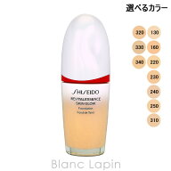 資生堂 銀座東京 SHISEIDO GINZA TOKYO エッセンス スキングロウ ファンデーション 30ml リキッドファン…
