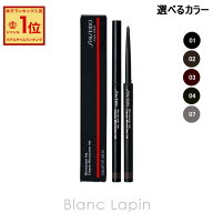 資生堂 銀座東京 SHISEIDO GINZA TOKYO マイクロライナーインク 0.08g アイライナー 選べるカラー