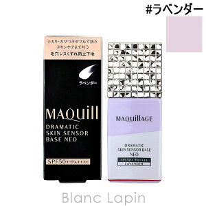  }LA[W SHISEIDO MAQuillAGE h}eBbNXLZT[x[XNEO 25ml CNAbvx[X IׂJ[