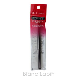  SHISEIDO bvuV403 [637263]
