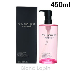 シュウウエムラ SHU UEMURA フレッシュクリアサクラクレンジングオイル 450ml [652193/773294]