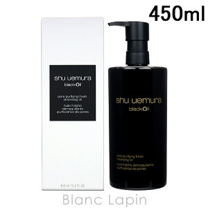 VEEG SHU UEMURA ubNNWOIC 450ml [822629]
