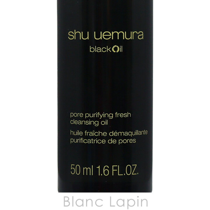 楽天市場】【ミニサイズ】 シュウウエムラ SHU UEMURA ブラック 