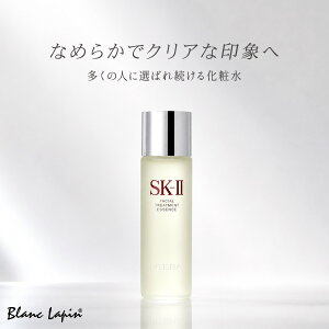 SK-II SK2 �t�F�C�V�����g���[�g�����g �G�b�Z���X 230ml ���ϐ� [090888/070064]