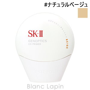 SK-II SK2 �W�F�m�v�e�B�N�XCC�v���C�}�[ 30g BB�ECC�N���[�� �I�ׂ�J���[