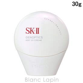 SK-II SK2 ジェノプティクスエアリーUVクリーム 30g BB・CCクリーム [116861]