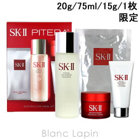 SK-II SK2 ベストセラートライアルキット 20g/75ml/15g/1p [109733]