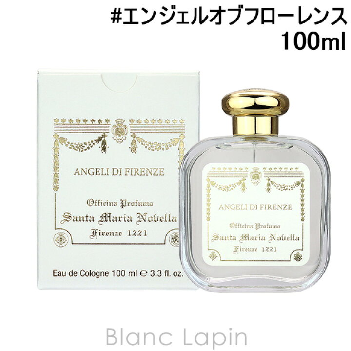 海外 サンタ マリア ノヴェッラ Santa Maria Novella アックア デッラ レジーナ Edc 100ml