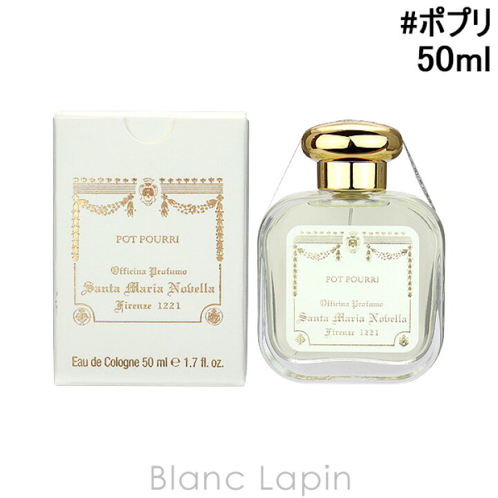 楽天市場】サンタ・マリア・ノヴェッラ SANTA MARIA NOVELLA ポプリ 