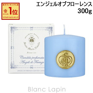 T^E}AEmFb SANTA MARIA NOVELLA A}Lh GWFIut[X 300g [884127/079547]