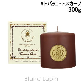 サンタ・マリア・ノヴェッラ SANTA MARIA NOVELLA アロマキャンドル トバッコ・トスカーノ 300g [884387/079592]