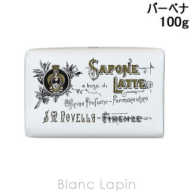 サンタ・マリア・ノヴェッラ SANTA MARIA NOVELLA ミルクソープ バーベナ 100g [029283]