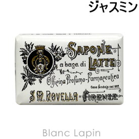 サンタ・マリア・ノヴェッラ SANTA MARIA NOVELLA ミルクソープ ジャスミン 100g [400115]