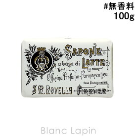 サンタ・マリア・ノヴェッラ SANTA MARIA NOVELLA ミルクソープ 無香料 100g [400139]