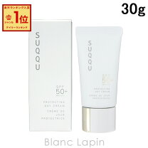 楽天市場】suqqu エクストラ プロテクター 50 30gの通販 