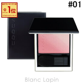 スック SUQQU ブラーリングカラーブラッシュ 6.4g フェイスカラー 選べるカラー