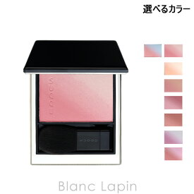 スック SUQQU ブラーリングカラーブラッシュ 6.4g フェイスカラー 選べるカラー