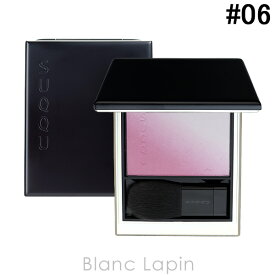 スック SUQQU ブラーリングカラーブラッシュ 6.4g フェイスカラー 選べるカラー