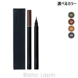 〔最大700円OFFクーポン配布中〕スック SUQQU フレーミングアイブロウリキッドペン 0.6ml 選べるカラー