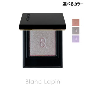〔期間限定！2点以上で3%OFFクーポン配布中〕スック SUQQU モノルックアイズ 1.5g アイシャドウ 選べるカラー
