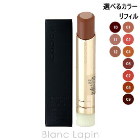 スック SUQQU モイスチャーグレイズリップスティック レフィル 3.7g 選べるカラー
