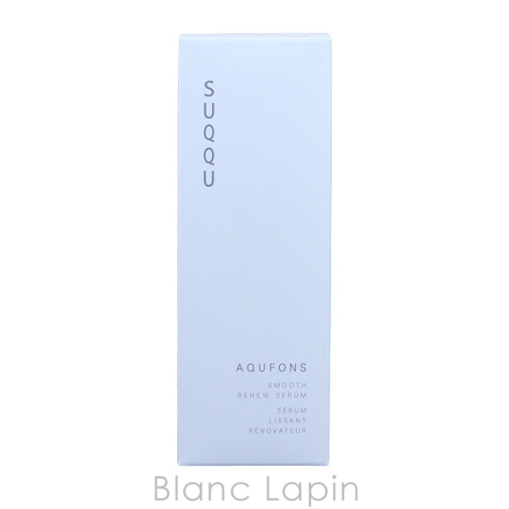 楽天市場】スック SUQQU アクフォンススムースリニューセラム 50ml 