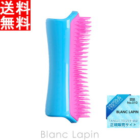 〔最大500円OFFクーポン配布中〕タングルティーザー TANGLE TEEZER ペットティーザーラージ ハード サニーデイブルー [759406]