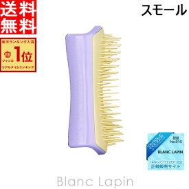タングルティーザー TANGLE TEEZER ペットティーザー スモールソフト スリーピーライラック [760112/041717]