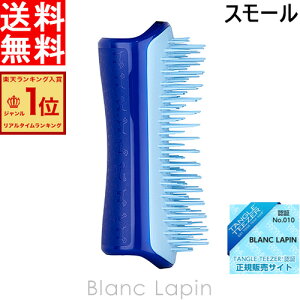 �^���O���e�B�[�U�[ TANGLE TEEZER �y�b�g�e�B�[�U�[ �X���[���n�[�h �h���[�~�[�u���[ [760082/041694]