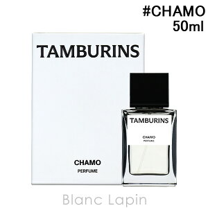 �^���o�����Y TAMBURINS �p�t���[�� CHAMO 50ml �t���O�����X ���j�Z�b�N�X ���� [826384]