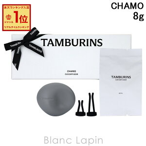 �^���o�����Y TAMBURINS �J�[�f�B�t���[�U�[ CHAMO 8g ���[���t���O�����X [942862]