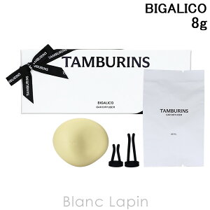 �^���o�����Y TAMBURINS �J�[�f�B�t���[�U�[ BIGALICO 8g ���[���t���O�����X [942855]