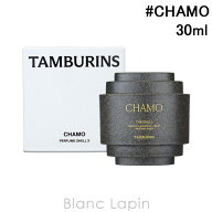 〔期間限定！2点以上で3%OFFクーポン配布中〕タンバリンズ TAMBURINS パフュームシェルXハンドクリーム C…