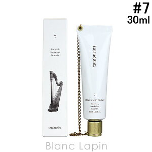 ^oY TAMBURINS `[unhN[ 7 30ml [820153]