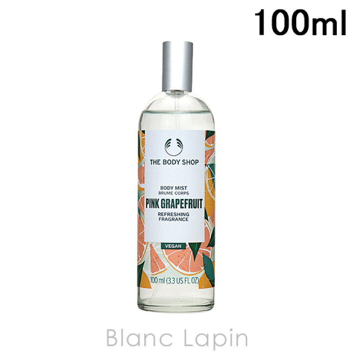 楽天市場 ザ ボディショップ The Body Shop ボディミストピンクグレープフルーツ 100ml Blanc Lapin ブランラパン