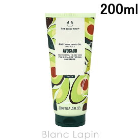 5％OFFクーポン配布中！ザ・ボディショップ THE BODY SHOP オイルインボディローションアボカド 200ml [959890]