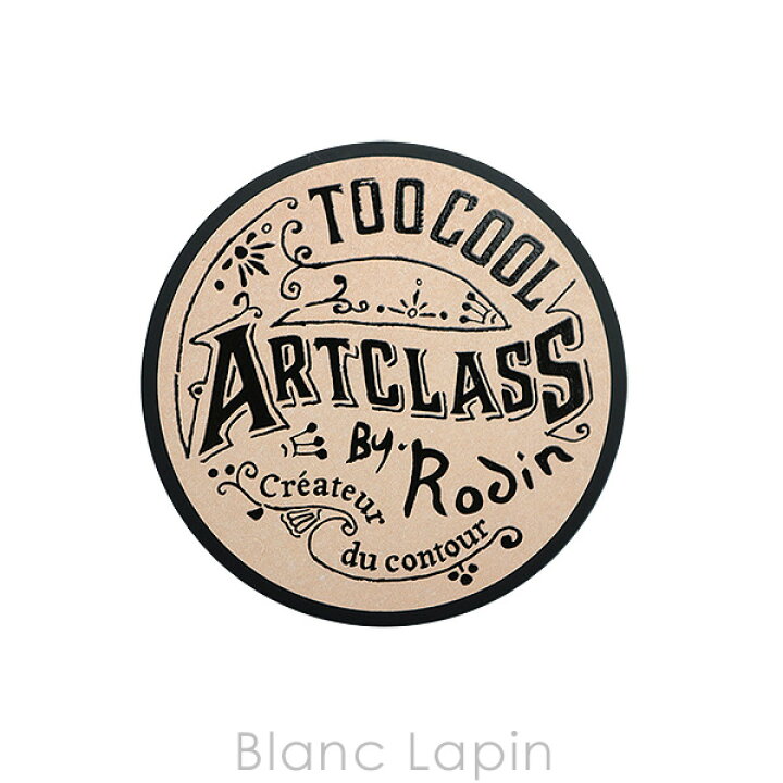 楽天市場】トゥークールフォースクール TOO COOL FOR SCHOOL アートクラスバイロダンシェーディングマスター #モダン 9.5g  [625496]【メール便可】 : BLANC LAPIN ［ブランラパン］